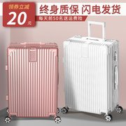 行李箱女拉杆箱大容量，结实耐用加厚旅行箱24寸男密码皮箱子万向轮