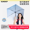 sunskip零夏太阳伞小巧便携迷你遮阳伞防紫外线女胶囊防晒伞