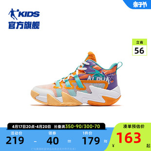 中国乔丹儿童篮球鞋男童，鞋子夏季2024透气网面防滑大童运动鞋