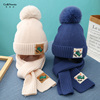儿童帽子男孩冬季围巾，套装男童女童，针织毛线帽秋冬天保暖2023