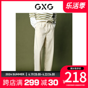 GXG男装薄款长裤白色牛仔裤直筒锥形裤子极简系列 23夏