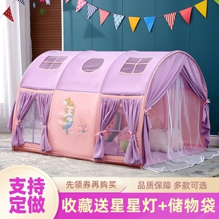 帐篷儿童室内女孩男孩公主玩具屋家用小房子可睡觉布制分床神器