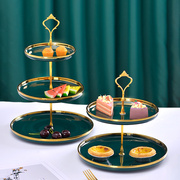 欧式轻奢陶瓷三层水果盘创意客厅家用下午茶糖果甜品架点心托盘