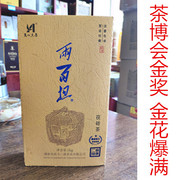 高马二溪2018年两百担金花茯砖茶1kg 湖南安化黑茶
