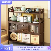 边柜沙发边几角几小茶水柜实木茶具茶叶收纳柜茶柜置物架茶桌茶几