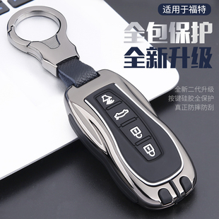 适用于江铃福特领睿钥匙，套2023款领睿裕，plus汽车用品改装套包壳扣