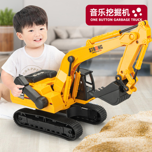 儿童大号挖掘机玩具车挖土机男孩仿真挖挖机工程车推土机3-6岁