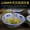 云南手绘青花茶碗单个家用仿古功夫茶具，茶杯陶瓷斗笠碗中式复古碗