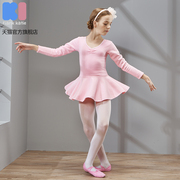 儿童舞蹈练功服秋芭蕾舞裙女童舞蹈服考级形体演出服装中国舞加绒