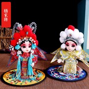 出国送老外中国风特色，京剧绢人娃娃脸谱，摆件北京旅游纪念品
