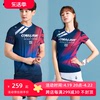 可莱安韩国羽毛球服夏季男女短袖情侣队服透气速干运动服套装