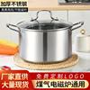 不锈钢汤锅欧式家用大容量加厚平底汤锅电磁炉汤蒸锅