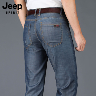 jeep冰丝牛仔裤男夏季薄款宽松直筒大码中年男士，裤子弹力休闲长裤