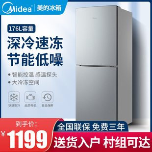美的冰箱两门节能176升家用大容量112l小型双开门电冰箱bcd-176cm