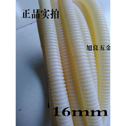 。16mm塑料波纹管，pvc波纹管黄色波纹管，塑料穿线软管黄色穿线