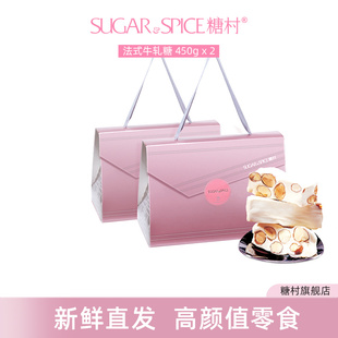 中国台湾特产糖村法式牛轧糖300g*2经典包零食(包零食)巴旦木糖果伴手礼