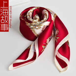 上海故事秋冬红色真丝丝巾2024龙年本命年礼物女妈妈围巾冬季