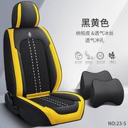 中华v3v5汽车坐垫套骏捷FRV/FSV/H530H330四季通用全包围专用座套