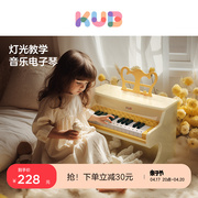 kub可优比儿童小钢琴，初学电子宝宝女孩周岁，生日礼物可弹奏玩具