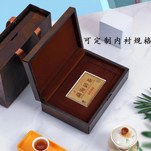茯砖普洱古树茶楠木空盒半斤一斤安华黑茶白茶易武茶砖存放盒