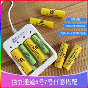 1.2V 五号电池充电器5号7号充电电池套装通用USB插口