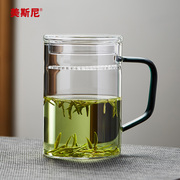 美斯尼玻璃杯月牙过滤绿茶杯办公室带盖茶水分离泡茶杯专用水杯子