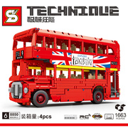 牌s加致8850红色双层巴士，电动遥控汽车，益智拼装小颗粒积木玩具