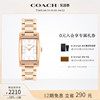 COACH/蔻驰REESE系列摩登时髦方形表盘时尚石英女士欧美腕表