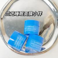 干燥看过来兰芝睡眠面膜小样补水