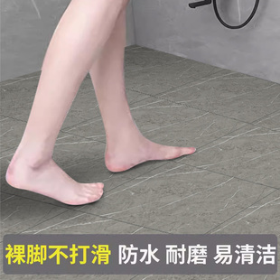浴室防水防滑地贴卫生间地板装饰翻新地板贴自粘仿大理石瓷砖贴纸