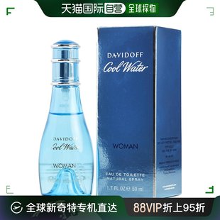 自营|davidoffdavidoff大卫杜夫冰水女士淡香水，edt50ml