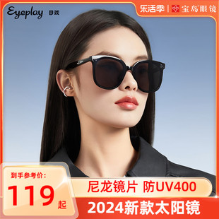 目戏墨镜女款2024年高级感黑超大框显脸小太阳镜男款防紫外线