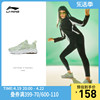 李宁跑步鞋女鞋流星减震回弹女士鞋子跑鞋低帮运动鞋ARXT010