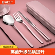 304不锈钢叉筷子勺子套装一人，用小学生上班便携餐具收纳盒三件套