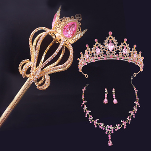 儿童公主水晶王冠手杖权杖魔法棒头饰项链套装女童仙女棒道具