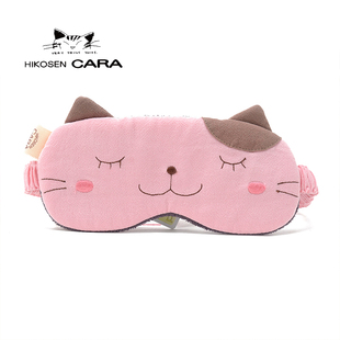 日本卡拉猫中小学生午睡可爱女遮光透气缓解疲劳进口纯棉眼罩