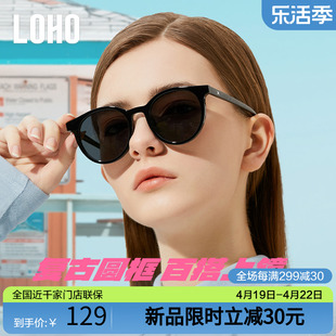 LOHO偏光太阳眼镜2024女款墨镜复古圆框防晒防紫外线潮流时尚