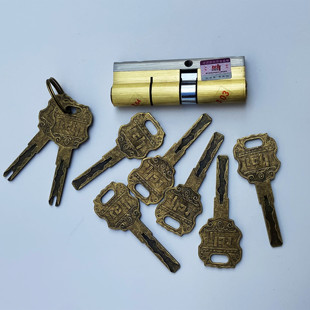 C级防盗门锁芯 纯铜锁芯 进户门锁芯 防锡纸开启锁芯 双叶片锁芯