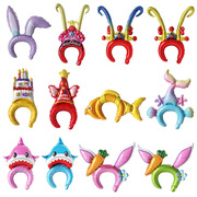 中号歪耳朵兔子头箍气球儿童长耳朵鲨鱼蜡烛蛋糕京剧发箍铝膜气球