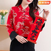 新中式国风提花气质真丝衬衫女士龙年红色长袖小衫高端桑蚕丝上衣