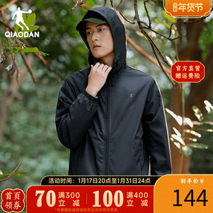 中国乔丹男装黑色运动风衣，男2024春秋防风连帽冲锋衣男外套
