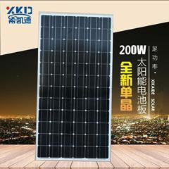 足瓦200w瓦单晶太阳能伏发电板