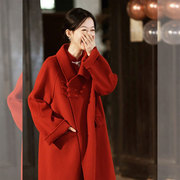 红色中国风双面羊绒大衣女装秋冬高级感新中式轻国风盘扣毛呢外套