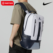 Nike耐克双肩包男女2023旅游背包休闲运动包书包AJ健身训练包