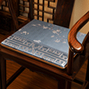 新中式红木椅垫实木沙发椅子坐垫套餐椅太师椅茶桌椅座垫圈椅垫子
