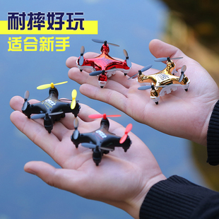 凌客科技迷你小型无人机遥控飞机，航拍小学生儿童玩具航模模型微型