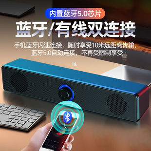 台式机电脑小音响家用笔记本音箱，迷你低音炮usb，有线连接喇叭音箱