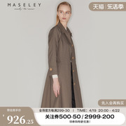 maseley玛塞莉高级质，外套初秋女装，气质修身感时尚收腰长风衣