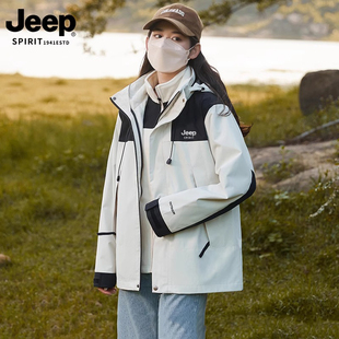 jeep棒球服外套女2024春秋季风衣小个子，冲锋衣羽绒服冬装男款
