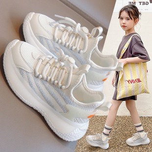 女童运动鞋2024夏季透气网鞋儿童时尚小白鞋中大童女孩椰子鞋